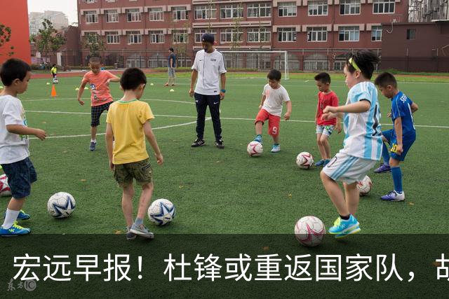 宏远早报！杜锋或重返国家队，胡明轩旧伤复发，萨姆纳回归成定局